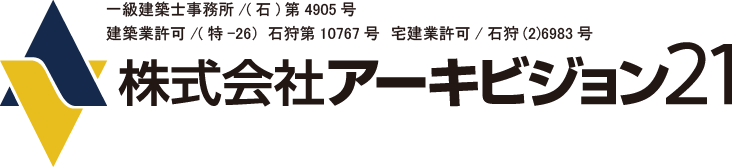 株式会社アーキビジョン21