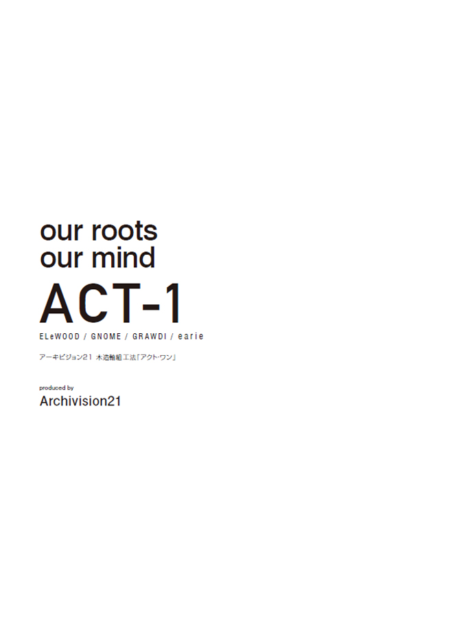 ACT-1