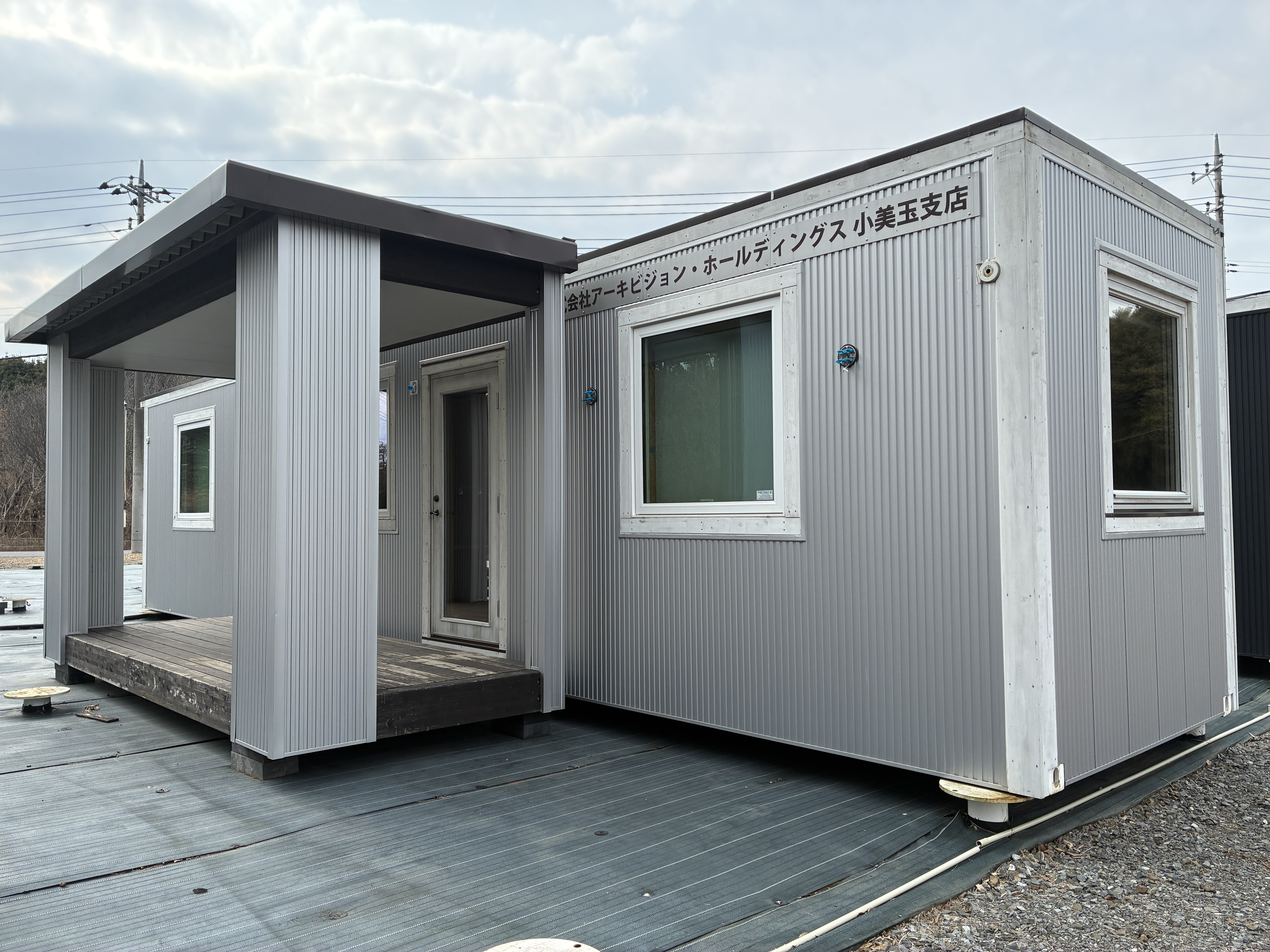 シングル事務所棟